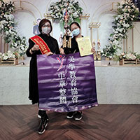 2022年HBC國際盃